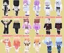 世界レベルのビルダーがマイクラスキン作ります 希望要望なんでもござれ。かわいくお安く仕上げます。 イメージ7