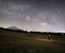 星空と風景を撮る『星景写真』をレクチャーします 日常では味わえない。ロマンチックな星空の下で。 イメージ2