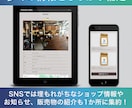 Studioでサービスを紹介するサイトを制作します 1ページ＋簡易的なお知らせページを作成（Studio使用） イメージ6