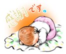 かわいらしくたのしいLINEスタンプ作成します ちびキャラ、赤ちゃん、動物などの可愛いLINEスタンプを作成 イメージ5