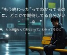 寄り添い占い｜心のモヤモヤ、言葉にしますます ひとりで抱えてきた気持ち、そっと聞かせてください イメージ2