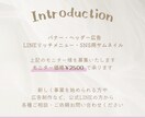 ココナラ限定価格！web広告つくります ほっこりと心おだやかになれるような優しいデザインつくります！ イメージ1