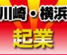 現役の税理士が起業、確定申告のご相談に対応します 平日夜間、土日も対応可能。あなたをサポートします。 イメージ4