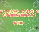10名様限定価格！好きな人の気持ちを鑑定いたします 片思い　不倫　浮気　結婚など【タロットで相手の心を深堀り】 イメージ5