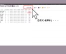 ダッシュボード付きタスク管理をExcel提供します ダッシュボード付きで、担当者ごとの進捗もひと目で確認可能です イメージ3
