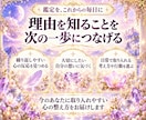 同じ悩みを繰り返す理由を前世とカルマで霊視します 魂の思い込みを読み解き、守護霊の言葉と心の整え方を伝えます イメージ6