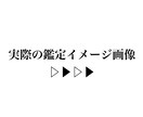 手のひらから、貴方の未来を深部までお伝えします 前向きな人生を歩めるように、私がお手伝いさせていただきます。 イメージ3