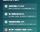 東京都の新設法人リスト300社をお届けします 東京都に限定した直近30日の新設法人300社・登記住所つき イメージ8