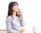 ココナラ初心者☎電話相談で売上を伸ばす秘訣教えます 実はやらかしてるかも？知らなきゃまずい‼電話相談㊙トーク術❤ イメージ5