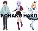 キャラデザや似顔絵など幅広くイラスト制作いたします Vtuber / TRPG / ビジネス全般 など イメージ4