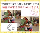 画像3枚1000円！中国語等の合成文字を消します 仕入れ物販販売、画像の中国語等の文字消しを安価でお受けします イメージ5