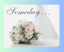 結婚に悩むあなたへ☆恋愛・婚活のご相談お聞きします 私も晩婚でした！もう縁がないのかな…と不安なあなた イメージ9