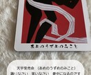 おすすめです!今あなたに必要なメッセージを届けます 日本の神様よりメッセージをお届けします♡ イメージ2
