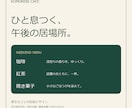 お店の魅力が伝わるSNS告知画像を作ります 1デザイン・サイズ違い2枚・修正3回 イメージ2