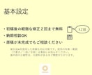 専門用語の多い文章を一般向けにします 多くの人に伝わる文章へ。専門性×一般向けの文章 イメージ4