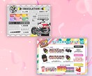 チラシ・SNSバナーをおしゃれにデザインします Canvaを使って【スピーディーに・おしゃれに】制作します イメージ2