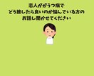 恋人のうつ病に寄り添う方法アドバイスします 恋人がうつ病で悩んでいる方のお話をお聞きします。 イメージ1