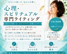 心の仕組み、スピリチュアルのことを記事にします 企業広報歴10年のセラピストが心の世界を分かりやすく伝えます イメージ1
