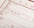 Explain / Assist Jp docます For Your Life in Japan イメージ2
