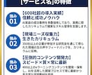 600社導入実績！生成AIがすぐ実務で使えます 月額5,000円から始める業務効率化eラーニング講座 イメージ3