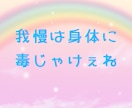 あなたのお話をゆっくり聞きます あなたの内から元気がでること願っています。 イメージ5