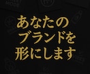 ストリート系ロゴを制作します ブランドやSNSに映える、おしゃれで印象に残るロゴを作ります イメージ5
