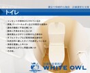 店舗にかかる費用、削減に向けた工事査定をいたします 【工事の内容,費用精査の専門家：実績５６００件以上】 イメージ4