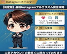 フォロワー7億のインスタプロに運用代行依頼頂けます 実績1200件/効果のある本物の運用代行を求める方へ/NEW イメージ7