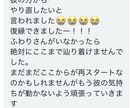 心に寄り添い、アドバイスで恋を発展させます 一人で抱え込まずに私が荷物を半分背負います。 イメージ2