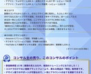あなたをもっと売る！ココナラコンサルで背中押します ココナラ販売800超／Amazon運営中／カテキョ歴15年 イメージ6