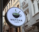 世界観に合ったロゴをデザインします カフェ・飲食店・アパレルブランドのロゴ制作 イメージ5