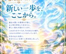 もう抱え込むのを終わらせます 内側に溜め込んできた物を手放し、人生の新たな流れを始める イメージ10