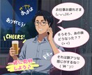 タメ口で電話しよ⭐気楽に話せる女友達になります すぐに仲良くなれる話し相手♡雑談・愚痴・お悩み・恋愛相談も◎ イメージ6
