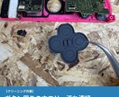 ジョイコン修理｜ドリフト直します ボタン・LED・レール不良も対応・診断無料 イメージ2