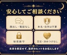 あの人の本音をタロットで丁寧に読み解きます 片思い・復縁・複雑恋愛｜今できる行動まで優しくお伝えします イメージ5