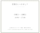 ウェルカムミラーステッカー作ります お客様のミラーサイズに合わせてお作りいたします イメージ9
