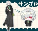 商用利用OK！♢ちまこいいのち描きます オリキャラをきゅるきゅるのちまこいいのちにします！ イメージ2