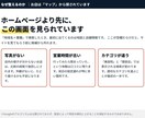 Googleビジネスプロフィールを設定します 地図検索対策｜初期設定を丸投げOK｜説明文・写真まで整えます イメージ3