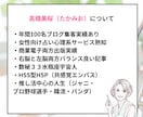 占いスピ専門✨ブログプロフィール文章書きます 経験豊富なプロが魅力が120%伝わるプロフィールを作ります！ イメージ7