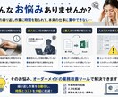 あなた専用の業務改善システムを開発します 「こんなツールがあったら便利」を形にします！ イメージ2