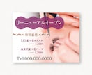 目を惹く！印象に残る WEB画像デザインします 初稿提出3営業日！修正回数無制限！著作権フリー素材選定可能！ イメージ3