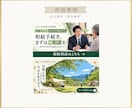 バナー・ヘッダーなどWEB画像を制作します 修正回数無制限｜イメージが曖昧でも、丁寧にヒアリングします イメージ5