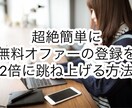 メルマガアフィリとコンテンツ販売のやり方教えます pcだけで収益構造を自動で作りたい、原価0円で販売したい方 イメージ3