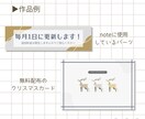 あなたの心を表現【Webデザイン】お作りします くすみカラーを使った“伝わる”デザインが得意です♩ イメージ4