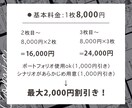 1枚8000円～モノクロ漫画描きます Web漫画、LP漫画、インスタの漫画におすすめ イメージ2