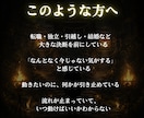 転機の時期は今か待つかを神言霊視でお伝えします 動くか待つかの答えを霊視占いで出したいあなたへ イメージ5