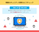 PowerPointでクイズのスライドを作成します 図解やイラストを利用し内容が理解しやすいスライドを作成します イメージ5