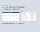 Webサイトの情報収集を自動化します 毎朝の転記30分が、始業時には終わっています イメージ2