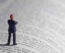英語⇆日本語　様々なカテゴリの文章の翻訳承ります お手紙など、様々な文章の翻訳を¥1000〜承ります！ イメージ2