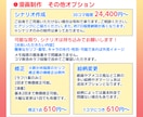 Web上で扱う「漫画・イラスト」描きます ◆Youtube漫画動画・LP広告・広告記事 イメージ4